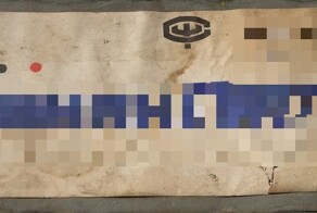  Раритет 1973 года