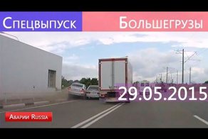 Большегрузы