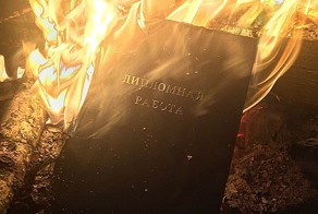 Теперь Добби свободен: судьба дипломных работ после их защиты