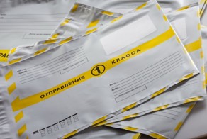 Почта России: несколько хитростей, о которых вы, возможно, не знали