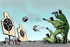 Армейские соревнования