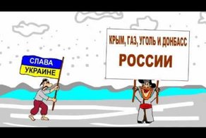 Как "хохол"  в Украину ездил.
