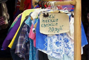 Рыночный юмор