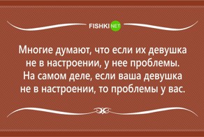 25 открыток от мастеров сарказма