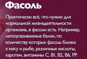 В здоровом теле здоровый дух!