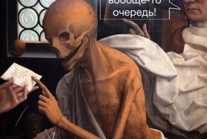 Средневековье в смешных картинках
