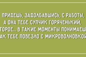 20 открыток для тех, кому пора отдохнуть