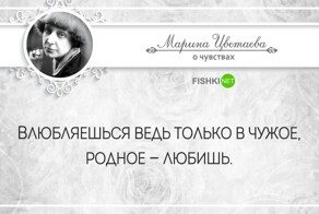 20 глубоких цитат от знаменитой поэтессы Марины Цветаевой