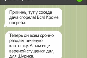 15 смешных СМС о дачниках