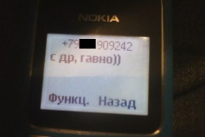 Бесплатно фото