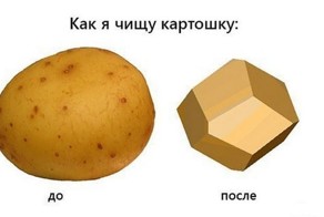 Улетное фото