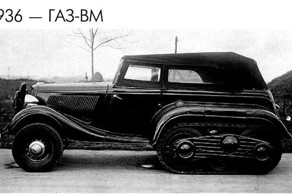 Концептуальные автомобили ГАЗ (25 фото)