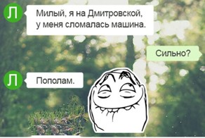 Так пишут только женщины!