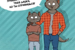 А что бы Вы сказали себе 15-летнему?