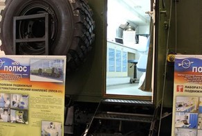 Полевой подвижный стоматологический комплекс (5 фото)