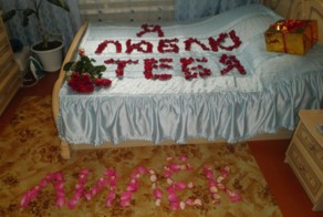 Мастера провинциальной романтики в деле