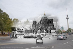 Связь времен. Берлин 1945