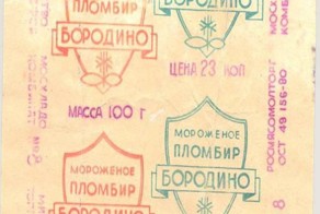 Сравнение продуктов питания времен СССР и нашего времени