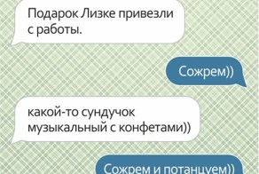 20 СМС от родителей с отличным чувством юмора