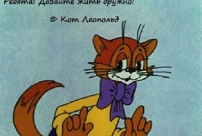 Цитаты из любимых мультфильмов