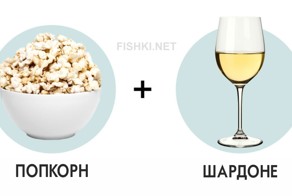 8 сочетаний вина и фастфуда, которые вам точно понравятся