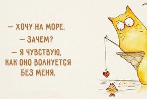 18 освежающих открыток