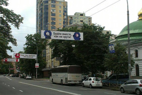 Киевская пара устроила разбор отношений на весь город