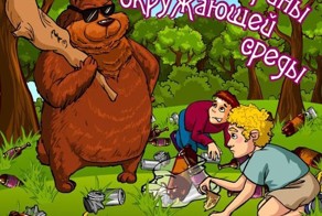 Смешные картинки