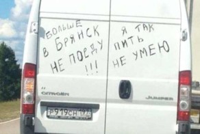 7 причин все-таки поехать в Брянск