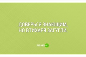 19 открыток с гениальными советами