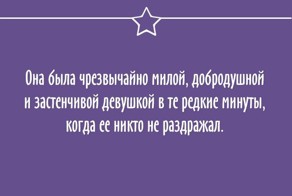 20 открыток с правдой жизни