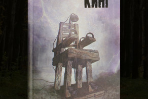 13 удивительных книг Стивена Кинга или как провести выходные в страхе