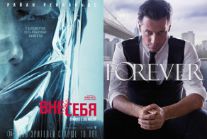 Лучшие фильмы о бессмертии, в которых не встретишь вампиров