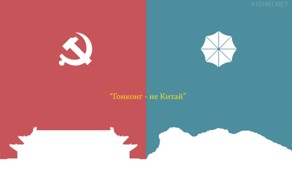 Отличия гонконгца от китайца