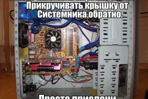 Юмор