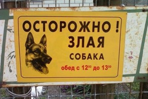 Смешной фотоприкол
