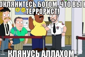 Фото прикол