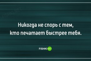 21 жизненная открытка для отличного настроения