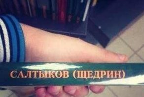 Бесплатный фотоприкол