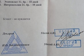 Смешные рисунки