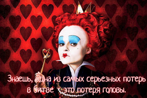 14 ложечек счастья из «Алисы в стране чудес»  