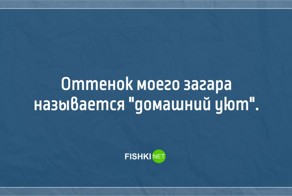 18 жизненных открыток для отличного настроения