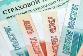 Получение ОСАГО по закону РФ
