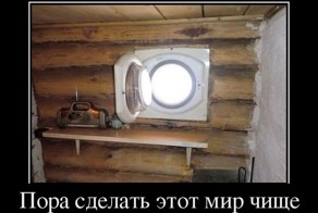 Пятничная подборка демотиваторов