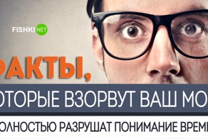Удивительные факты о времени, которые изменят ваше восприятие