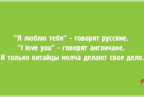  Когда хочется юмора покрепче: 15 саркастичных открыток