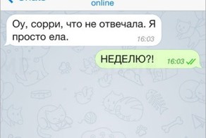 16 жизненных СМС, которые раскроют истину