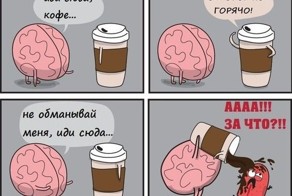 Смешные комиксы