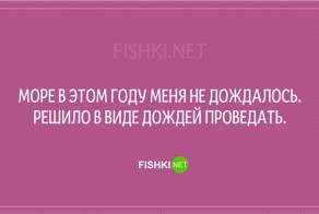 20 расслабляющих открыток