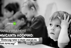 20 вещей, которым нас научила мама